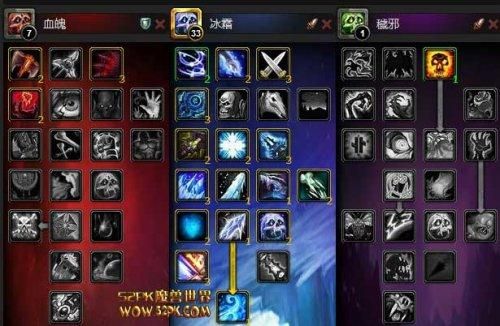 魔兽世界，国服3.35双持冰DK，最好的插入铜墙铁壁方法？（冰dk双持武器符文）
