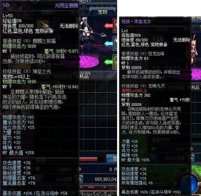 dnf无影剑和幸运7在哪爆率最高？（迷之觉悟史诗武器）