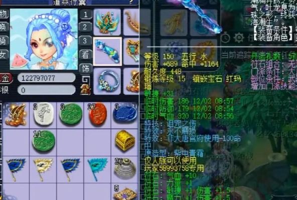 梦幻西游，大唐装备要什么特技?或者什么状态？（大唐武器特技）