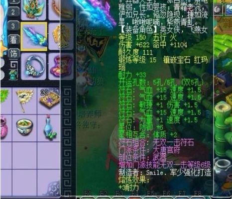 梦幻西游，大唐装备要什么特技?或者什么状态？（大唐武器特技）