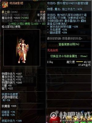 归元柔道家毕业装备？（dnf86女柔道毕业武器）
