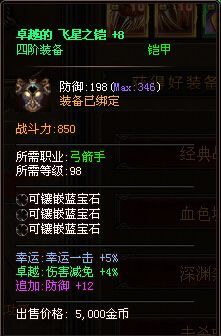 魔兽世界金黄色的盾牌有哪些，相识的颜色也可以，越华丽越大越好？（魔兽世界银暗金色武器）