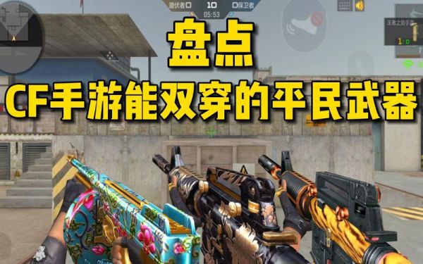 3.13DZ装备选择？（s4双穿武器大师）