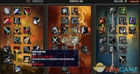 魔兽世界武器速度是什么意思？（魔兽武器速度）