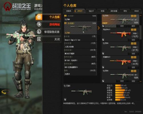 AVA战地之王，求赛壬之怒的使用技巧？（战地之王怎么拿2个超级武器）