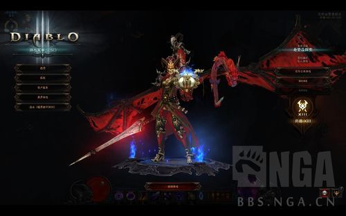 地下城男法师幻化武器排行榜？（暗黑三锻造武器幻化）