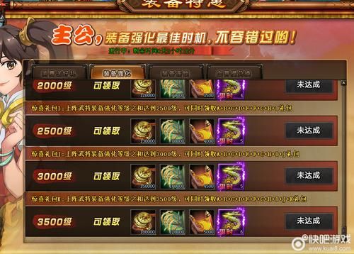 纵横九州网靠谱吗？（纵横九州武器怎么获得）