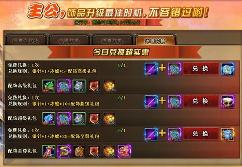 纵横九州网靠谱吗？（纵横九州武器怎么获得）