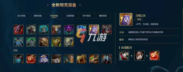 ad英雄联盟solo出装？（薇恩solo武器）