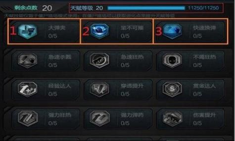 逆战武器怎么升级武器升级技巧讲解？（逆战在哪查看武器升级）