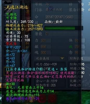 天下3弈剑九天兵器；天逸、天逸云飞扬。怎么获得？（天下3天域武器怎么开出来）