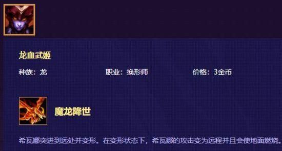 s1龙女装备？（lols1武器大师的神装是什么）