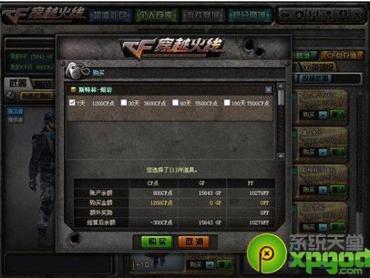cfm熔岩币怎么抽最划算？（武器打熔岩）