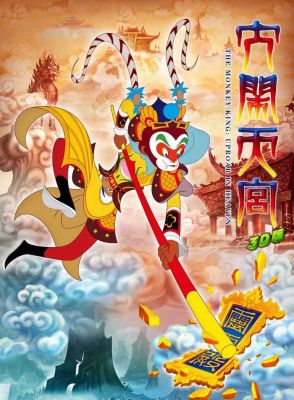 动画片《大闹天宫》中与孙悟空决斗的四个神仙分别是谁？（那琵琶当武器的天神）