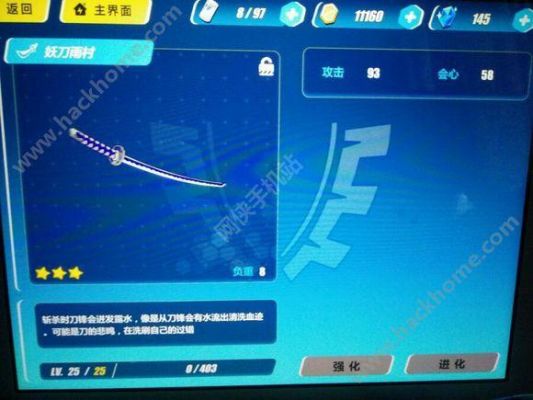 原神角色崩坏三原型出处？（崩坏学园武器原型）