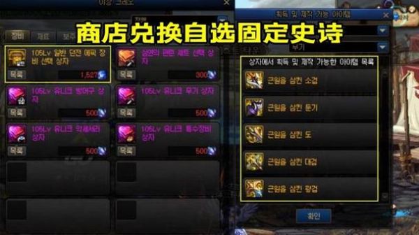 机械崛起固有史诗装备自选礼盒有什么？（机械师ss武器）