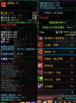 机械崛起固有史诗装备自选礼盒有什么？（机械师ss武器）