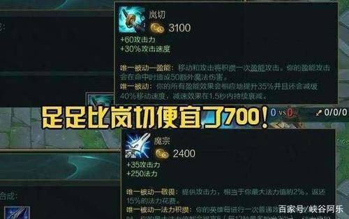 LOL英雄联盟S9赛季9.11版本卡莎魔切双修流出装？（英雄联盟双修武器的出装）