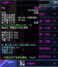 天霜寒气怎么获得？（天霜寒气武器最多冻多少）