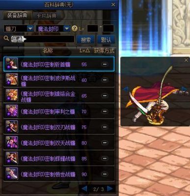 蓝拳110级带什么武器？（dnf蓝拳拿什么武器好）