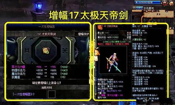 地下城与勇士中，男鬼剑这个职业，哪个职业刷图最好？（85剑魂刷图什么武器好）