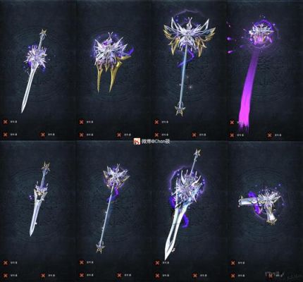 剑灵最强武器？（剑灵武器鉴赏）
