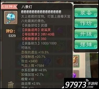大话西游新区降妖录神兵好出吗？（妖魔武器哪里出）