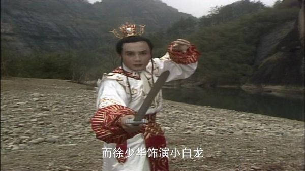 西游记中小白龙用的是什么武器？（妖魔武器用什么喂）