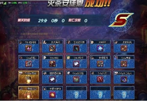 安图恩装备怎么升级到100级？（dnf安图恩武器做多久）