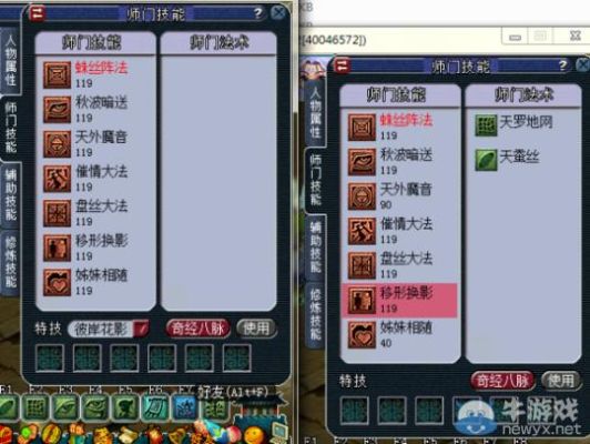 梦幻西游武器怎么算法伤？（梦幻西游法系武器打太阳石）