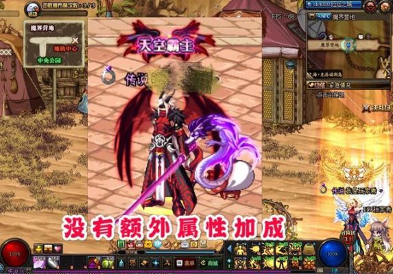 85ss武器红字+12有多少力量？（dnf12史诗红字武器）