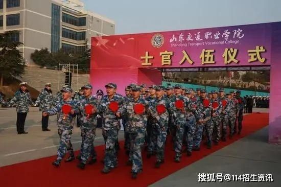 体育专业有哪些可以直招士官？（武器士官）