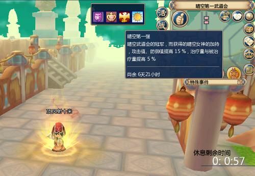 晴空农场物语怎么买杀虫剂？（晴空物语疾风带什么武器）