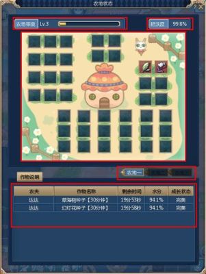 晴空农场物语怎么买杀虫剂？（晴空物语疾风带什么武器）