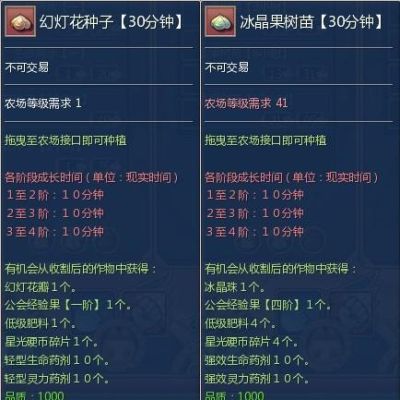 晴空农场物语怎么买杀虫剂？（晴空物语疾风带什么武器）