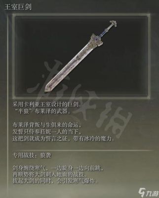 艾尔登法环提升信仰的装备？（cf fp商城会出新的武器吗）