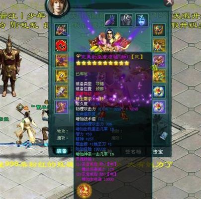 征途仙用魔防物减好，还是物防魔减好，请说说理由？（征途仙魔副手武器）