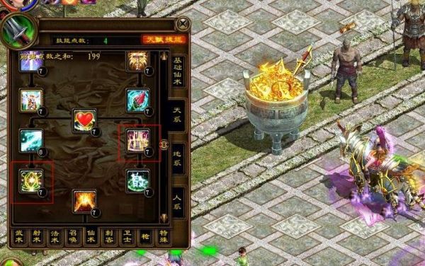 征途仙用魔防物减好，还是物防魔减好，请说说理由？（征途仙魔副手武器）