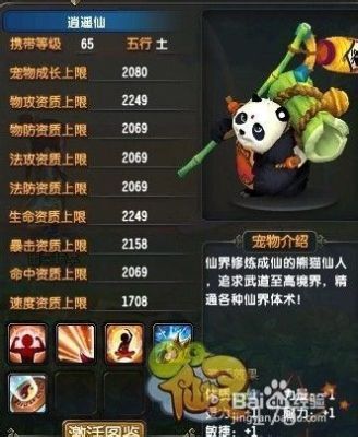 国王指意圣诞仙灵怎么获得？（qq仙灵感知武器卖多少钱）
