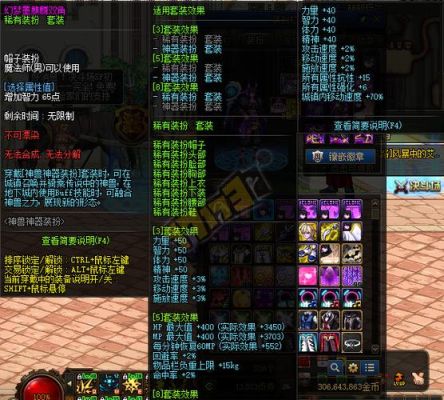 dnf神器怎么分解划算？（新神奇传说3 武器）