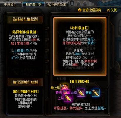 dnf神器怎么分解划算？（新神奇传说3 武器）