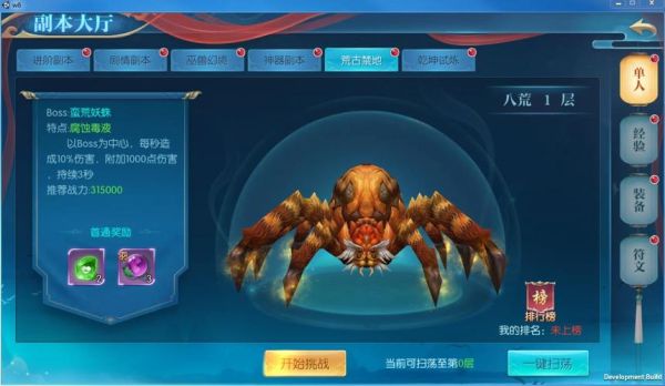 遮天荒古禁地里有什么？（qq仙灵人族武器）