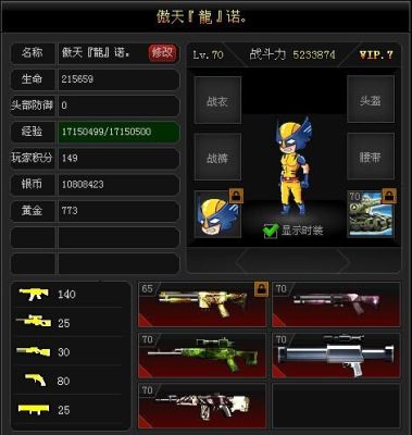 爆枪英雄所有武器排名？（什么英雄打武器）