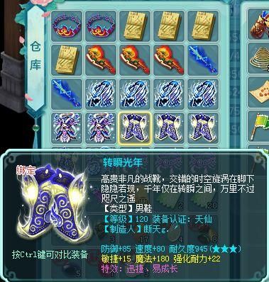 神武武器特效:易成长有什么用？（神武武器特效必杀概率）