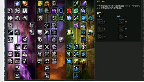 WLK恢复萨满p3怎么搞装备？（6.0恢复萨满武器选择）