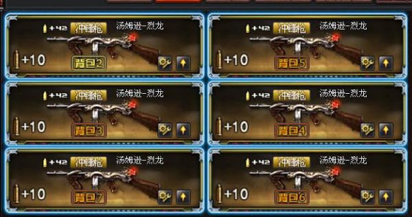 cf怎么快速获得六烈龙？（7把烈龙怎么进化武器）