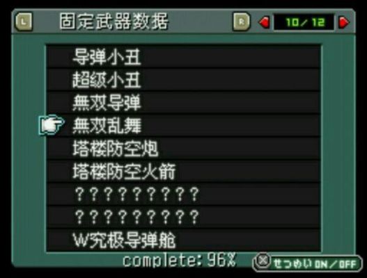 重装机兵2r哪些装备值得刷？（重装机兵2r最强武器怎么得到）