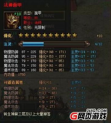 为什么传奇私服补丁安装了还看不到地图和装备啊？（传奇武器外观补丁）