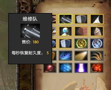 红色警戒武器怎么升级？（dota2大海战升级武器）