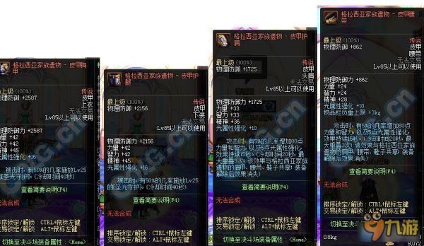 dnf适合野猪套的职业，请全部说出来？（dnf86版本假猪武器）